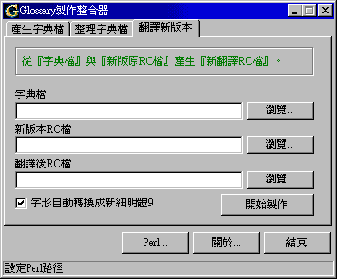 °汾